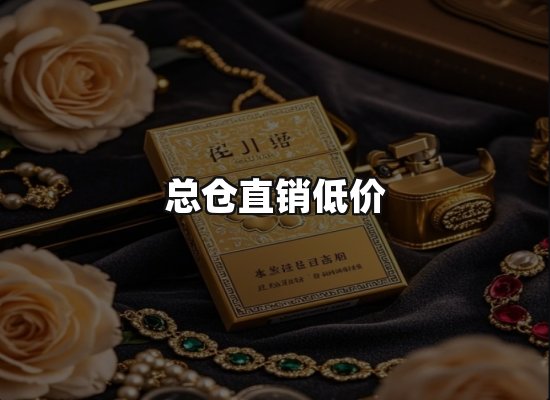 专业优势